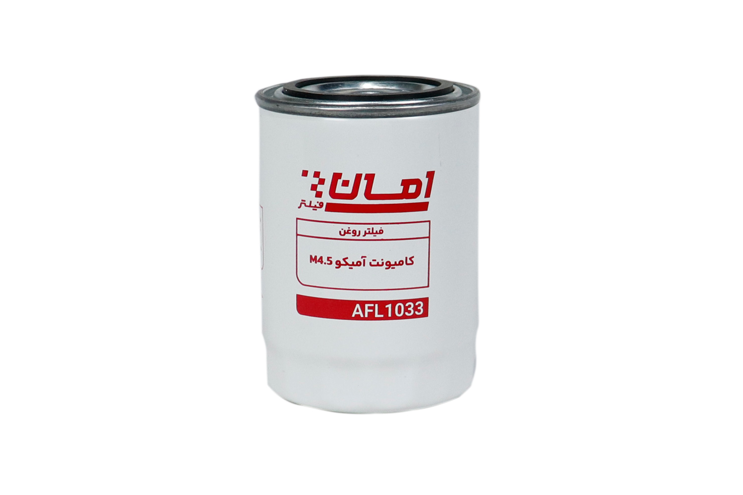 AFL1033