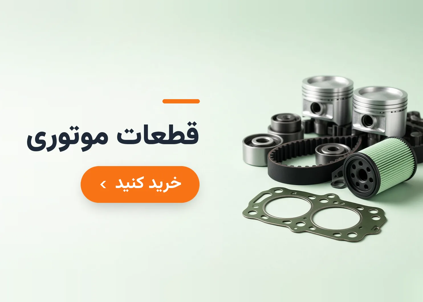 بنر فروشگاه